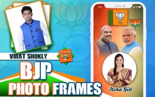 BeJay Pe Banner photo Frames Be Jay Pe Moddi Flex screenshot 2