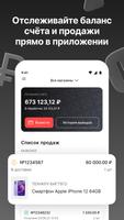 KazanExpress Business постер