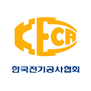 한국전기공사협회 APK