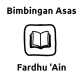 Bimbingan Asas Fardhu Ain ícone