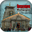 ”Kedarnath Wallpaper HD, Temple
