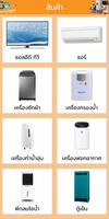 Gopay ภาพหน้าจอ 1