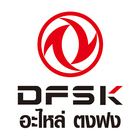 ikon DFSK PARTS