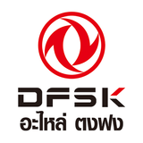 DFSK PARTS أيقونة