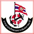 การฌาปนกิจสงเคราะห์แห่งราชนาวี-APK