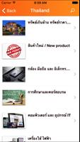bartersmart - บาร์เทอร์สมาร์ท تصوير الشاشة 1