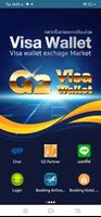 G2 Visa Wallet الملصق