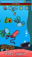 برنامه‌نما Giant squid عکس از صفحه
