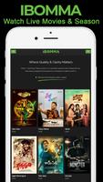 iBOMMA Telugu Movies Online اسکرین شاٹ 1