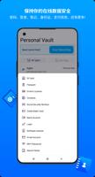安全的密码管理器 & 数据管理库 - Passwarden 截图 3