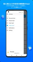 でパスワードとデータを安全に保管・管理 Passwarden スクリーンショット 1