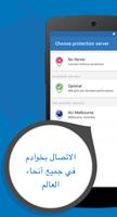 Private Browser تصوير الشاشة 3