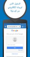Private Browser تصوير الشاشة 2