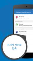 Private Browser 스크린샷 3