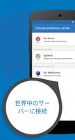 Private Browser スクリーンショット 3