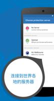 Private Browser 截图 3