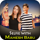 Selfie With Mahesh Babu أيقونة