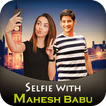 Selfie With Mahesh Babu