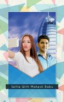 Selfie With Mahesh Babu 스크린샷 3