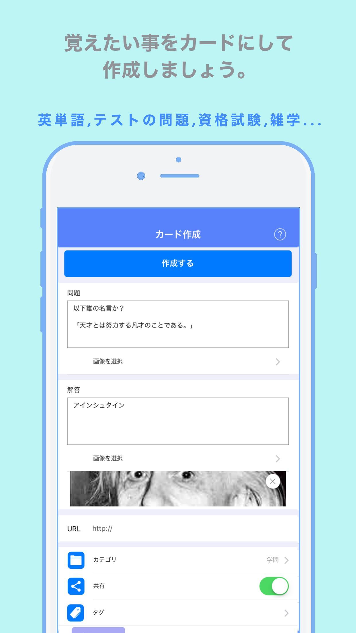 分散学習帳 For Android Apk Download