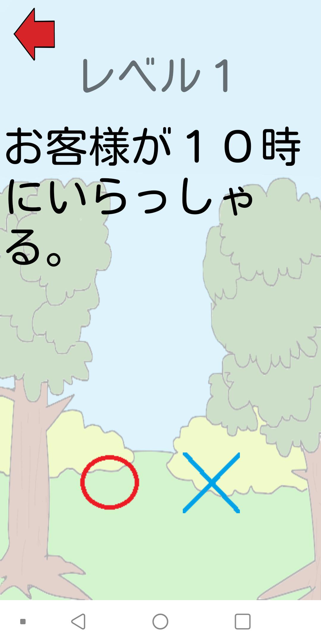 けいdきゃん 敬語変換と敬語学習ができるアプリ For Android Apk Download けいdきゃん 敬語変換と敬語学習ができるアプリ For Android Apk Download