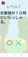 けいΔきゃん　～敬語変換と敬語学習ができるアプリ～ capture d'écran 3