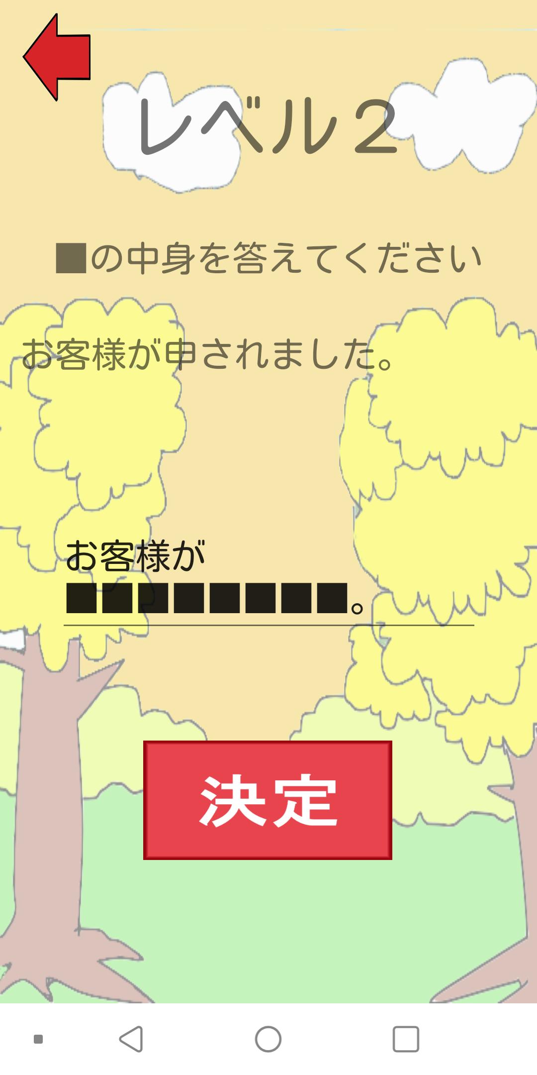 けいdきゃん 敬語変換と敬語学習ができるアプリ 安卓下載 安卓版apk 免費下載 けいdきゃん 敬語変換と敬語学習ができるアプリ 安卓下載 安卓版apk 免費下載