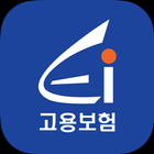 고용보험 모바일 icon