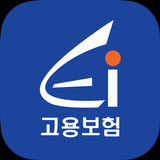 고용보험 모바일 biểu tượng