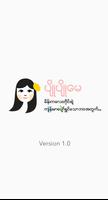 Pyo Pyo May - for girls and yo plakat