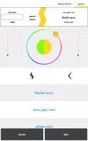 صانع كروت المايكروتك تصوير الشاشة 2