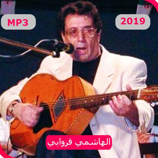 TÉLÉCHARGER MUSIQUE CHAABI GUEROUABI GRATUIT GUEROUABI CHAABI GRATUIT MUSIQUE TÉLÉCHARGER