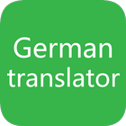 German To English Translator 2020 آئیکن