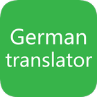 German To English Translator 2020 圖標