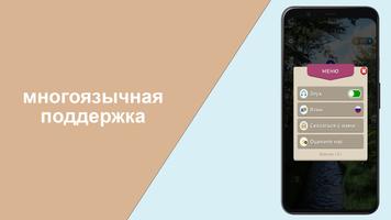 Найди Слова Игра Кроссворд wow скриншот 2