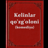Kelinlar qo`zg`oloni APK