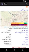 GlobalCast تصوير الشاشة 2