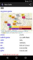GlobalCast स्क्रीनशॉट 2
