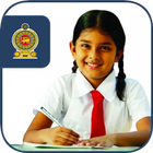 විභාග ප්‍රතිපල (Sri Lanka) - Exam Results - 2018 icon