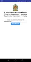 විභාග ප්‍රතිපල (Sri Lanka) - Exam Results - 2018 screenshot 3