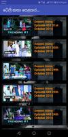 ටෙලි නාටක- Popular Sinhala Teledramas in Sri Lanka скриншот 2