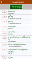 ด่าน มีด่านบอกด้วย ด่านตรวจ bài đăng