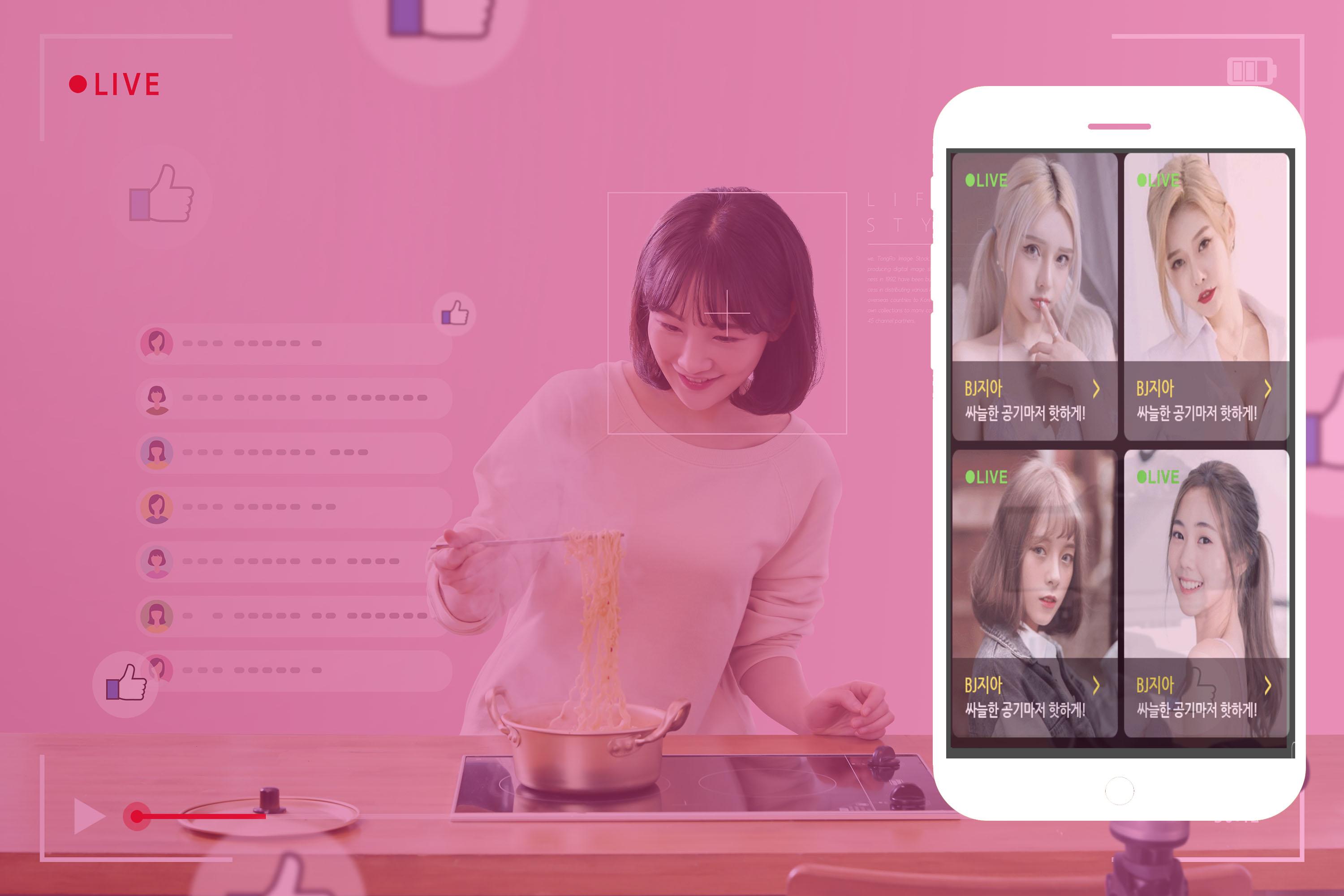 Live Rosetv - 인터넷 개인방송 로즈티비 Apk Voor Android Download