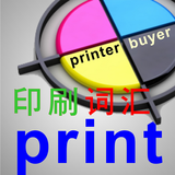 Printing Glossary icono