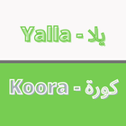 آیکون‌ يلا كورة - Yalla Koora