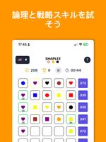Shaplee スクリーンショット 3