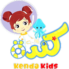 Kenda Kids - كندة كيدز biểu tượng