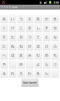 Hiragana Quiz Affiche