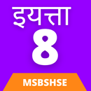 APK Class 8 Maharashtra Board