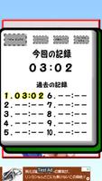 萩原れいちゃんと四川省 syot layar 2